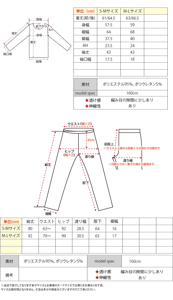 予約販売 4月上旬出荷予定】ストレッチスーツセットアップ 全3色 2