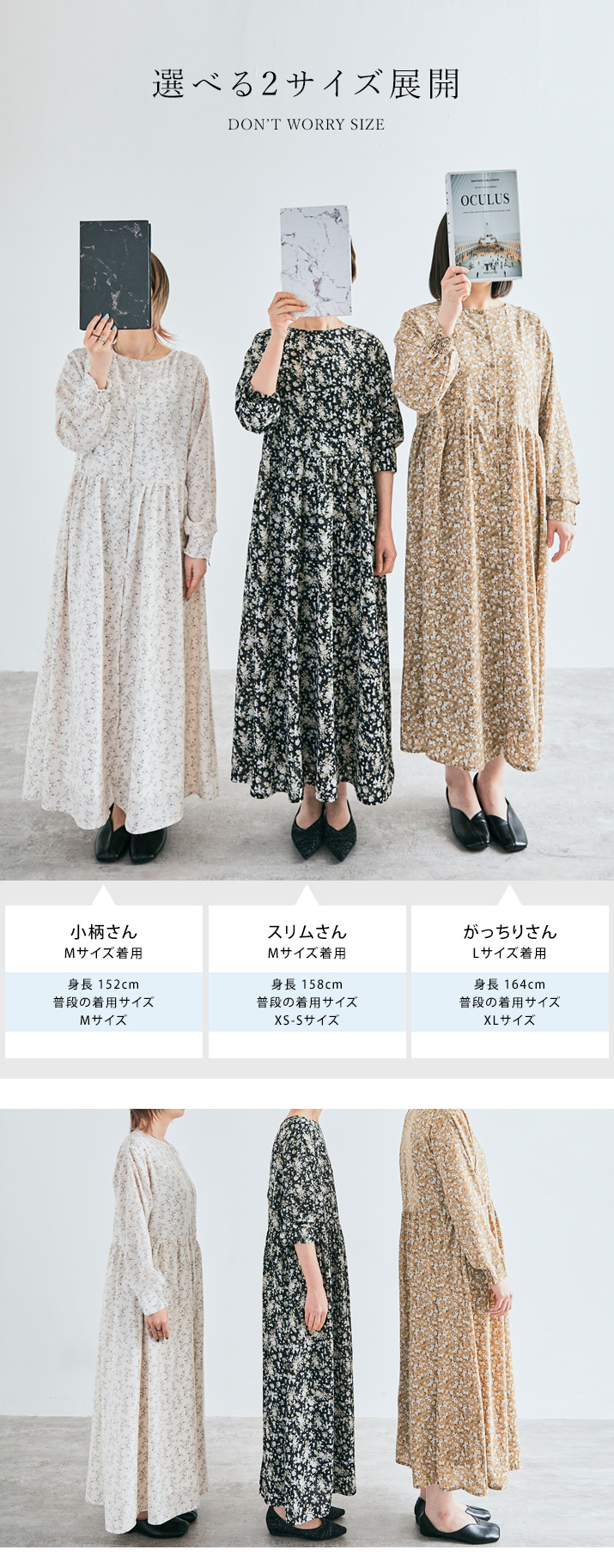 3way花柄シフォンワンピース 全3色 2サイズ //// | ウェア,ワンピース | maviru