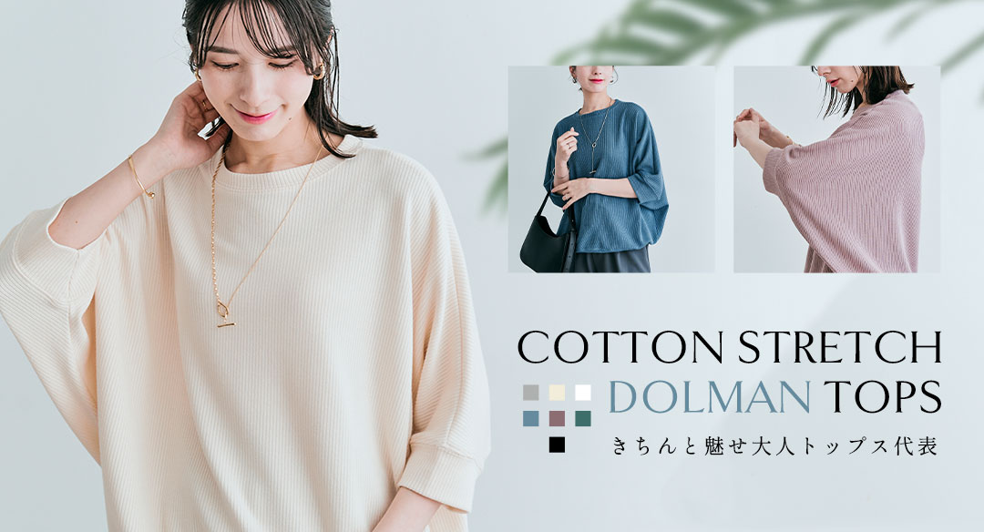Cotton Dolman Tops