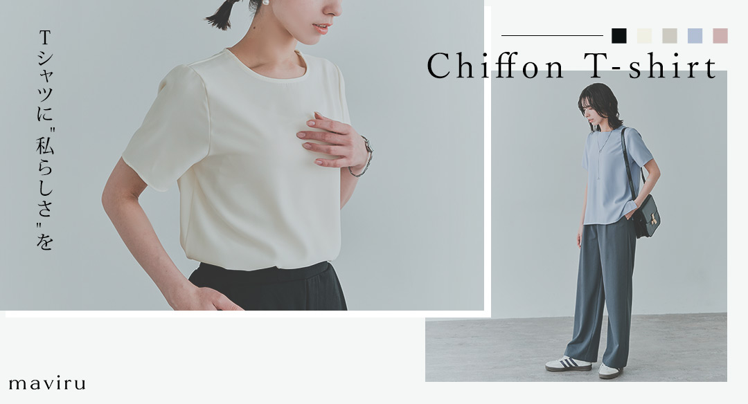 Chiffon T-shirt